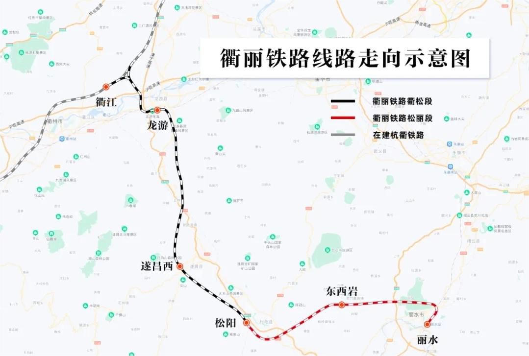 奉贤固力士助力衢丽铁路I标项目：推动交通基础设施建设的典范